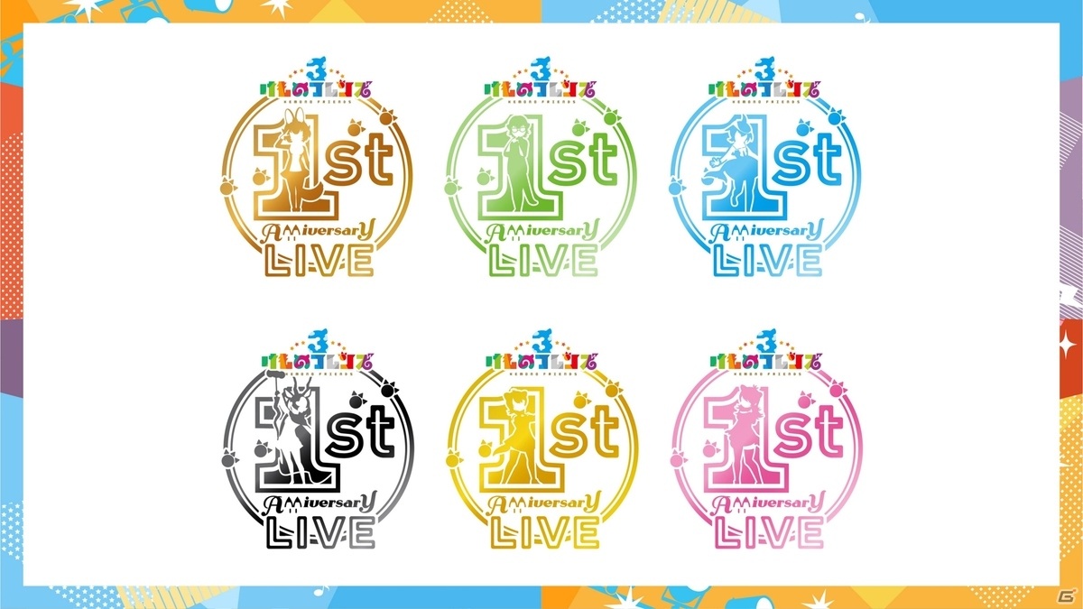 「けものフレンズ3」イッカク（CV：のぐちゆり）が登場のシナリオイベント「ジャパリカフェ de サラダボウル」が6月9日スタート！の画像8