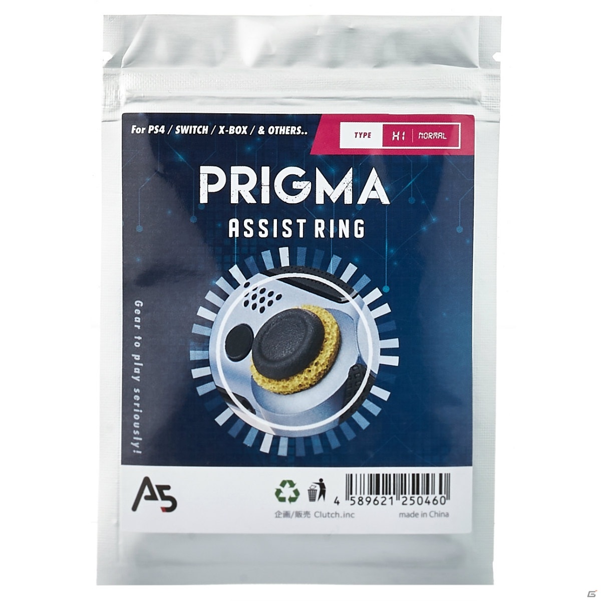 アナログスティックのコントロールを安定させるアシストリング「PRIGMA・ASSISTRING」が発売！の画像1