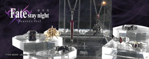 劇場版「Fate/stay night ［Heaven's Feel］」よりシルバーアクセサリー第1弾の再販が決定！ライダーモチーフリングが新登場の画像1