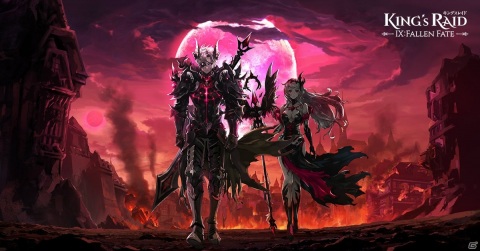 「キングスレイド」新シーズン「IX：Fallen Fate」が開始！魔王カーセル（CV：石川界人）が登場の画像1