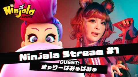 「ニンジャラ」きゃりーぱみゅぱみゅさんがゲストに登場する初の公式生放送が配信決定！の画像1