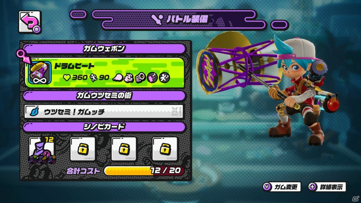 「ニンジャラ」きゃりーぱみゅぱみゅさんがゲストに登場する初の公式生放送が配信決定！の画像4