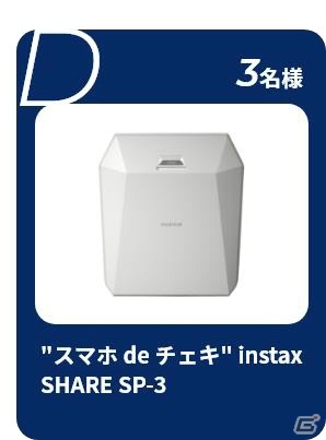 「エリオスライジングヒーローズ」Snap Shotキャンペーンが開始！スナップショットの撮影＆シェアで最新タブレット端末などが当たるの画像5