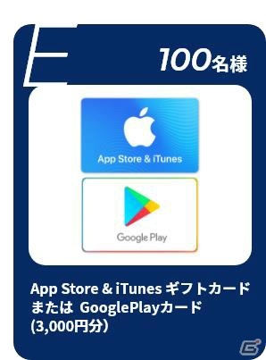 「エリオスライジングヒーローズ」Snap Shotキャンペーンが開始！スナップショットの撮影＆シェアで最新タブレット端末などが当たるの画像6