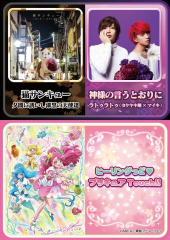 AC版「太鼓の達人」に「God knows...」が登場！「神様の言うとおりに」や「猫サンキュー」も追加の画像2