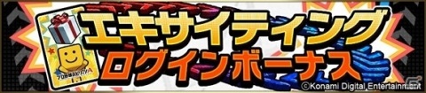「プロ野球スピリッツA」対決動画出演の選手がエキサイティングプレイヤーとして登場！の画像14