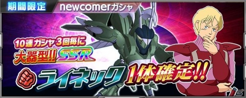 「スーパーロボット大戦X-Ω」に「マクロス ゼロ」＆「劇場版マクロスΔ 激情のワルキューレ」が参戦！の画像19