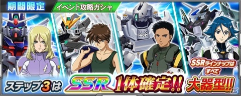 「スーパーロボット大戦X-Ω」に「マクロス ゼロ」＆「劇場版マクロスΔ 激情のワルキューレ」が参戦！の画像9