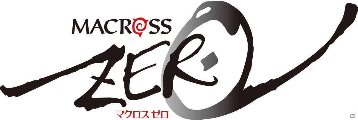 「スーパーロボット大戦X-Ω」に「マクロス ゼロ」＆「劇場版マクロスΔ 激情のワルキューレ」が参戦！の画像2