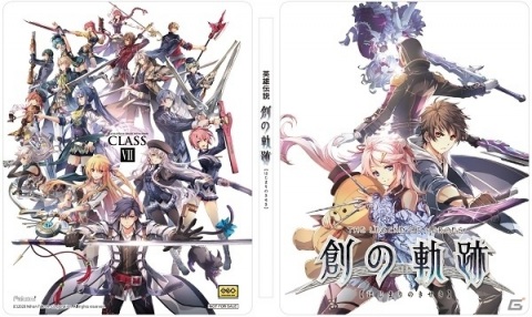 「英雄伝説 創の軌跡」ゲオ限定のオリジナルスチールブック付き商品の予約受付がスタート！の画像1