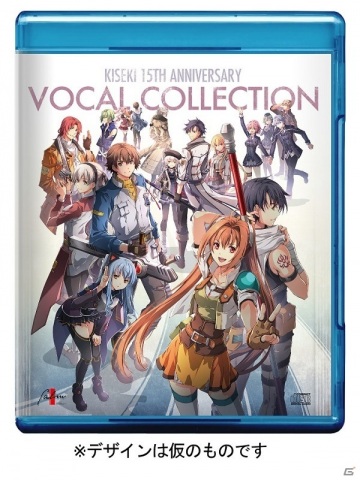 「英雄伝説 創の軌跡」ゲオ限定のオリジナルスチールブック付き商品の予約受付がスタート！の画像4