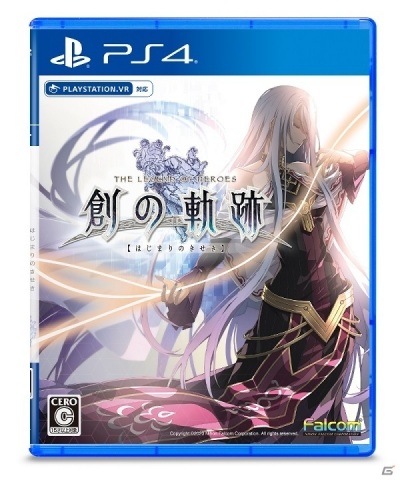 「英雄伝説 創の軌跡」ゲオ限定のオリジナルスチールブック付き商品の予約受付がスタート！の画像6