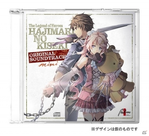 「英雄伝説 創の軌跡」ゲオ限定のオリジナルスチールブック付き商品の予約受付がスタート！の画像7