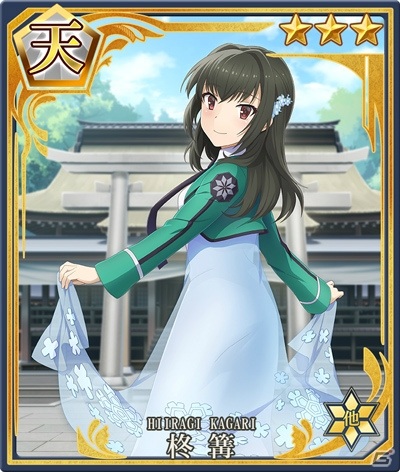 「刀使ノ巫女 刻みし一閃の燈火」コラボ衣装を纏った十条姫和らが登場する「魔法科高校の劣等生 来訪者編」コラボ召集第2弾が開催！の画像10