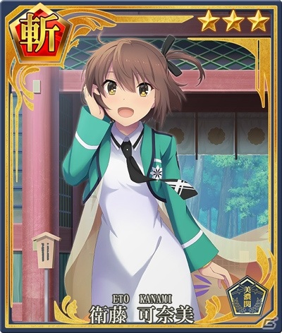 「刀使ノ巫女 刻みし一閃の燈火」コラボ衣装を纏った十条姫和らが登場する「魔法科高校の劣等生 来訪者編」コラボ召集第2弾が開催！の画像6