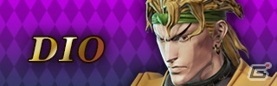 「ジョジョの奇妙な冒険 ラストサバイバー」バナパスポートカード使用で初回プレイが無料に！6月17日のアップデート情報を紹介の画像4