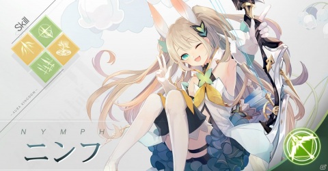 「幻想神域2 -AURA KINGDOM-」ドラグーンや忍者などの四大職業の情報が公開！各職業の紹介PVもの画像5