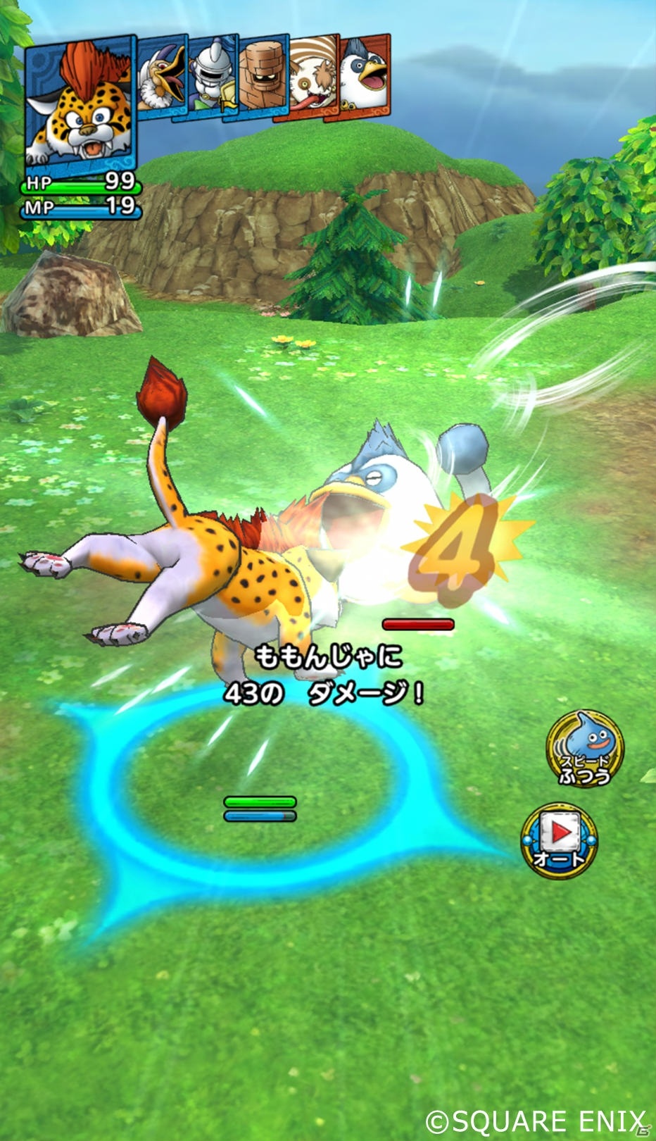 「ドラゴンクエストタクト」の配信時期が2020年夏に決定＆事前登録がスタート！の画像2