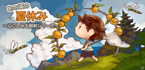 「あの頃の夏休み～心にしみる昭和シリーズ～」いまどきテレカが当たる！公開直前キャンペーンが開催の画像4