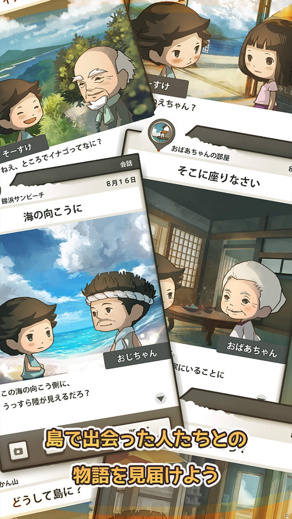 「あの頃の夏休み～心にしみる昭和シリーズ～」いまどきテレカが当たる！公開直前キャンペーンが開催の画像10