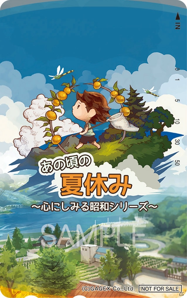 「あの頃の夏休み～心にしみる昭和シリーズ～」いまどきテレカが当たる！公開直前キャンペーンが開催の画像2