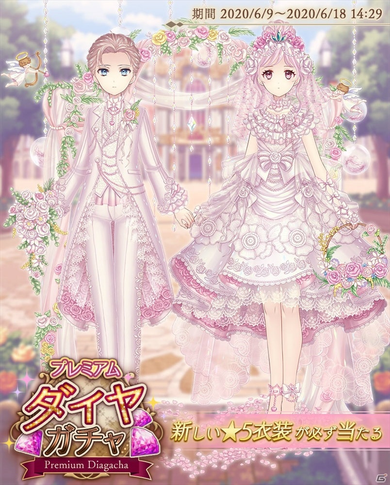 「Alice Closet」にジューンブライドを彩る素敵なコーデが登場！黒薔薇をテーマにしたボーナスガチャもの画像1