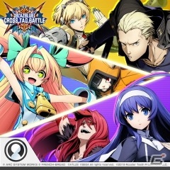 「BLAZBLUE CROSS TAG BATTLE」全世界累計販売本数45万本突破！1,000円で楽しめる発売2周年感謝セールもの画像4