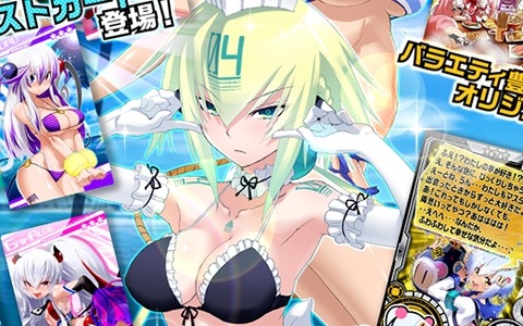 「カードコネクト」に「ボンバーガール」「クイズマジックアカデミー」「麻雀格闘倶楽部」のカードが追加！