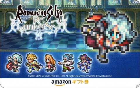 「ロマンシング サガ リ・ユニバース」アラケス軍の少尉・パウルスが登場する1.5周年記念ガチャが実施！の画像14