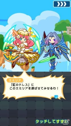 「ぷよぷよ!!クエスト」虹のドレスエミリアを入手できるイベント「2200万DL記念 天騎士スタンプ収集祭り」が6月12日より開催！の画像8