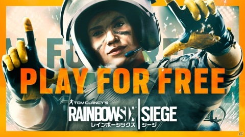 「レインボーシックス シージ」フリーウィークエンドが6月11日より実施！Thermiteのディビジョン2スキンが入手可能の画像1