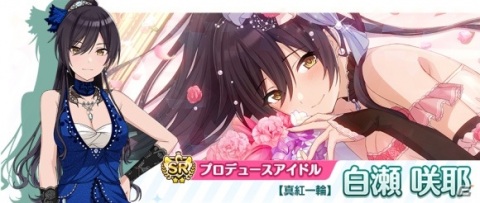 「アイドルマスター シャイニーカラーズ」G.R.A.D.編にアンティーカとアルストロメリアが追加！の画像5