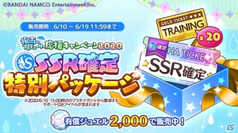 「アイドルマスター シャイニーカラーズ」G.R.A.D.編にアンティーカとアルストロメリアが追加！の画像7