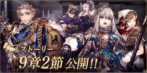 「FFBE 幻影戦争」新たなビジョンカード「猛る大地 タイタン」と「戦乱四君」が登場！の画像11