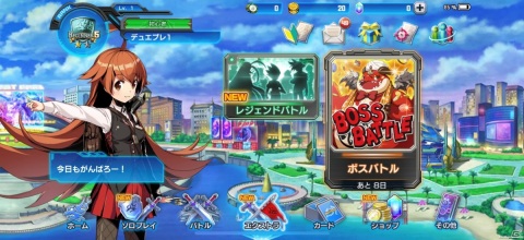「DUEL MASTERS PLAY'S」最大3人で挑戦するイベント「ボスバトル」が6月11日より開催！の画像2
