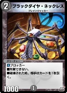 「DUEL MASTERS PLAY'S」最大3人で挑戦するイベント「ボスバトル」が6月11日より開催！の画像19