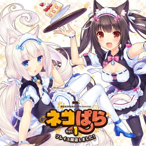 Switch版「ネコぱら」シリーズ3タイトルが40％OFFで購入できるセールが開催！の画像1