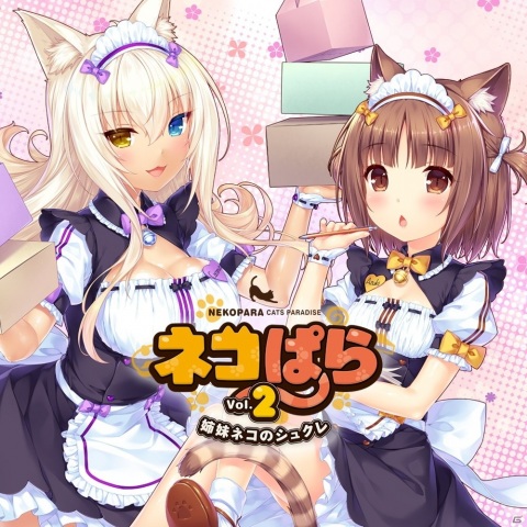 Switch版「ネコぱら」シリーズ3タイトルが40％OFFで購入できるセールが開催！の画像2