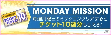 「サカつくRTW」新特徴を持つラフィーニャ選手などブラジル国籍の★5選手が登場する「グッドチョイスSCOUT」が開催！の画像3