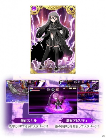 「マギアレコード」イベント「常夜の国の叛乱者～魔法少女たると☆マギカ～」が6月12日17時より実施！の画像11