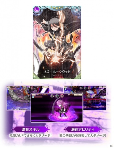 「マギアレコード」イベント「常夜の国の叛乱者～魔法少女たると☆マギカ～」が6月12日17時より実施！の画像16