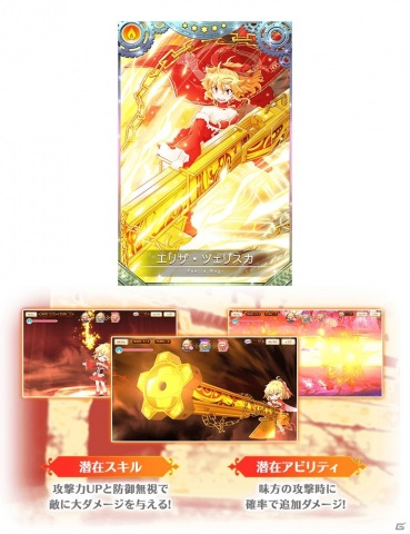 「マギアレコード」イベント「常夜の国の叛乱者～魔法少女たると☆マギカ～」が6月12日17時より実施！の画像18