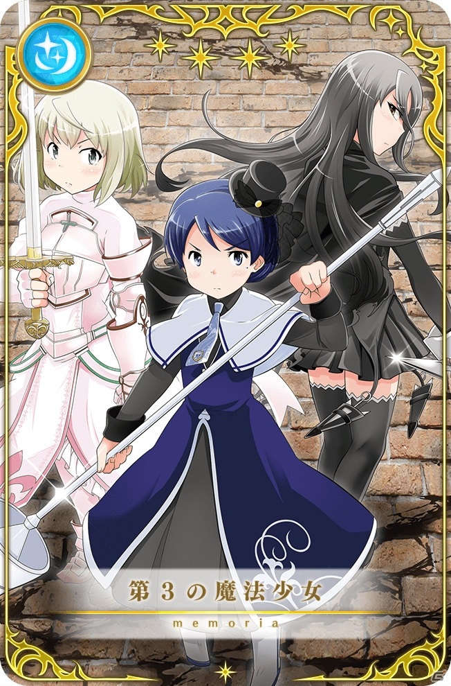 「マギアレコード」イベント「常夜の国の叛乱者～魔法少女たると☆マギカ～」が6月12日17時より実施！の画像12