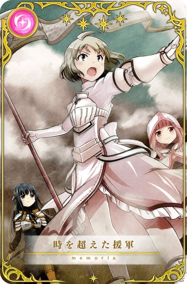 「マギアレコード」イベント「常夜の国の叛乱者～魔法少女たると☆マギカ～」が6月12日17時より実施！の画像8