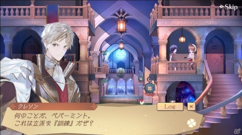 「アトリエ オンライン ～ブレセイルの錬金術士～」ランキングイベント「守護者たちの意地」が開催！の画像2