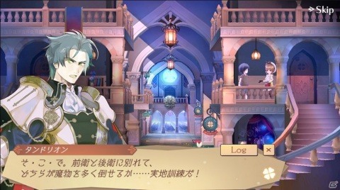 「アトリエ オンライン ～ブレセイルの錬金術士～」ランキングイベント「守護者たちの意地」が開催！の画像3