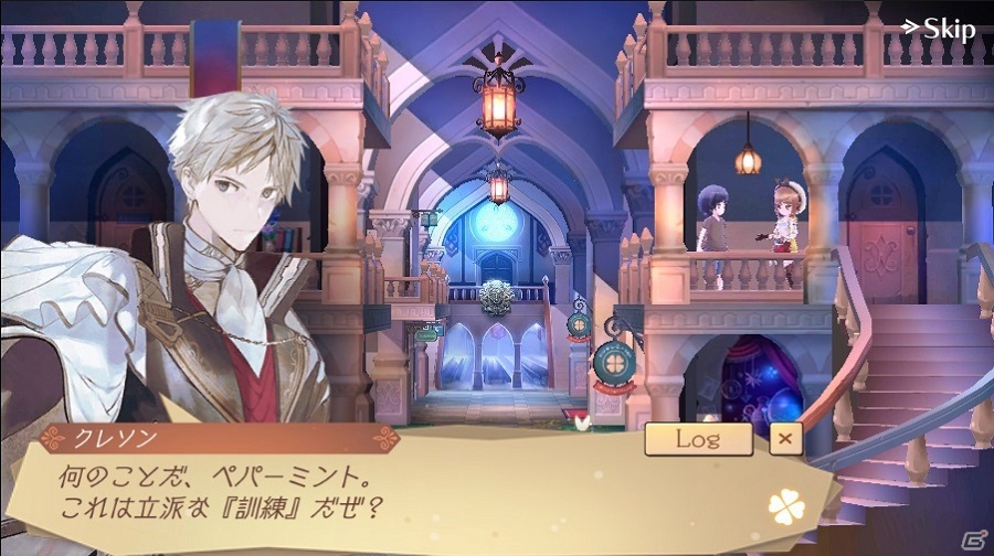 「アトリエ オンライン ～ブレセイルの錬金術士～」ランキングイベント「守護者たちの意地」が開催！の画像2