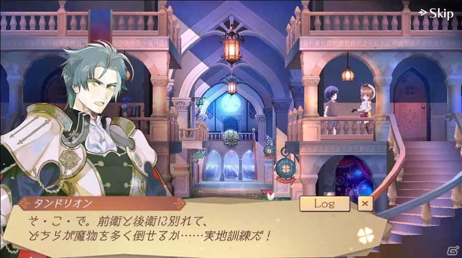 「アトリエ オンライン ～ブレセイルの錬金術士～」ランキングイベント「守護者たちの意地」が開催！の画像3