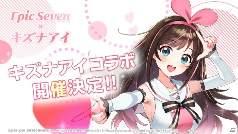 「Epic Seven」×「キズナアイ」コラボが6月11日より開催決定！の画像1
