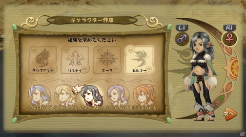「FFCC リマスター」スティルツキン（CV.子安武人）などのサブキャラクターや新システム「ものまね」を紹介！の画像23
